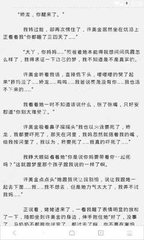 办理菲律宾商务签要体检吗(商务签办理具体要求)